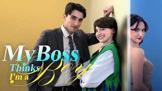 𝙈𝙮 𝘽𝙤𝙨𝙨 𝙏𝙝𝙞𝙣𝙠𝙨 𝙄'𝙢 𝙖 𝘽𝙤𝙮 - Dressed as a male secretary, the CEO crushes on "him"!💀👀