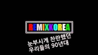 벅 - 맨발의청춘 160