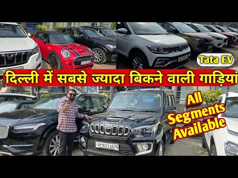 Most Selling Used Cars in Delhi 