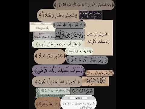 اول آيه طلعتلك