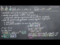 Second-Order Non-Homogeneous Differential Equation Initial Value Problem (KristaKingMath)