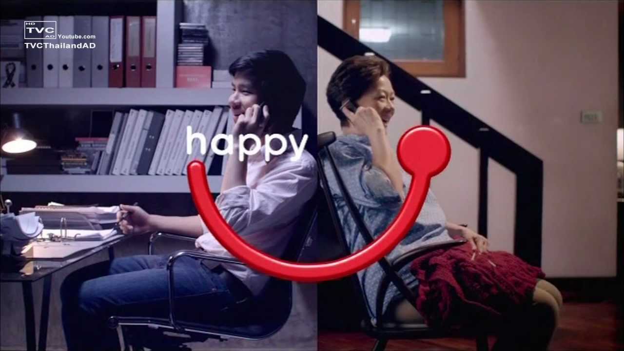 [HD] คู่บุญ โฆษณา ซิมคู่ ปาท่องโก๋ (Happy SIM) - YouTube