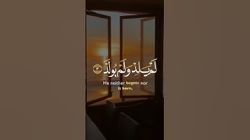 سورة الإخلاص بتلاوة رائعة #سورة_الإخلاص #قرآن#قران_كريم#قصار_السور#القرآن_الكريم#اكسبلور#تلاوة_خاشعة