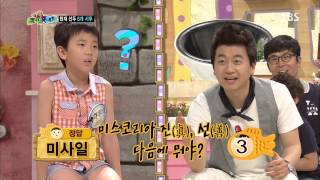 스타주니어쇼 붕어빵 130720 #36(9)