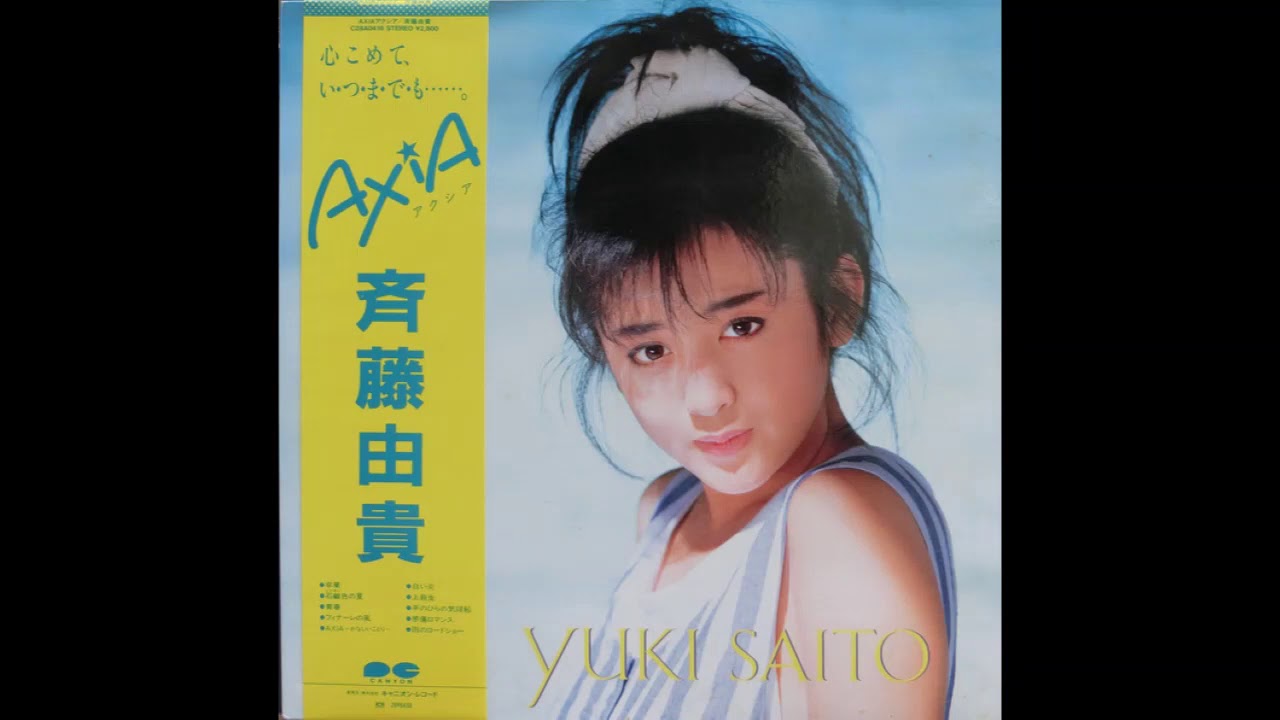 Watch Yuki Saito - 青春 on YouTube Watch Yuki Saito - 青春 on YouTube