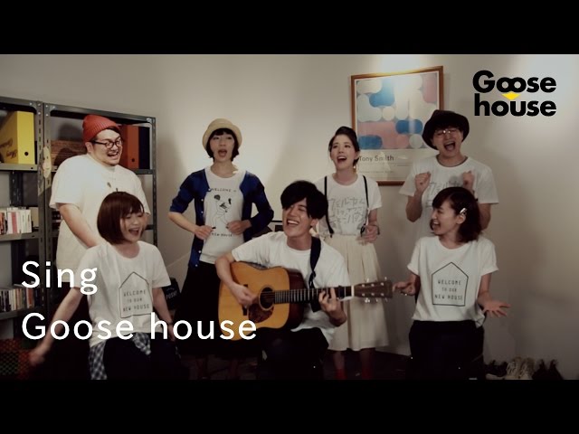 Sing／Goose house - YouTube