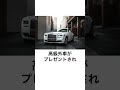 本当にあった伝説のパチンコ店「姫路サルーン」飲酒、裏モノ、ジェットカットなんでもあり