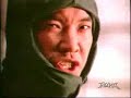 Atari Jaguar Kasumi Ninja Do The Math Commercial 1993 Atari Jaguar Kasumi Ninja Do The Math Commercial 1993