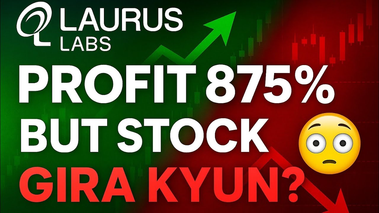 Laurus Labs Q2 Results 2025 🔥 Profit Surges 875% | What’s Next for the Stock