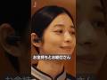 【スカッとドラマ】評価されなかったホテル従業員が報われた日 第１話 #スカッとする話 #スッキリする話 #感動する話