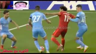 هدف محمد صلاح الرئع فى المان سيتى هدف ولا اروع من فخر العرب فى الدورى الانجليزى ليفربول+مان سيتى 2/2