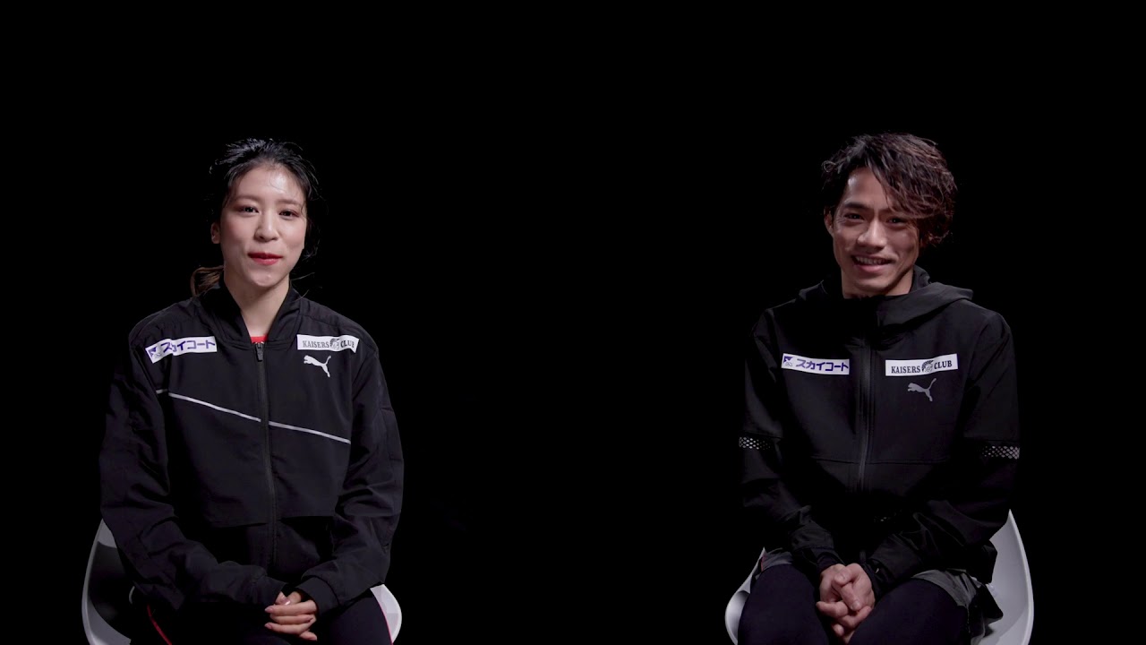 村元哉中、髙橋大輔のお二人からメッセージ！