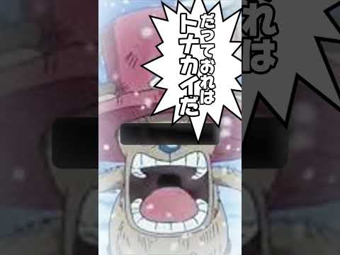 ALGS観戦中にチョッパーの声真似を習得する神成きゅぴww #shorts 【ぶいすぽ/切り抜き】#神成きゅぴ