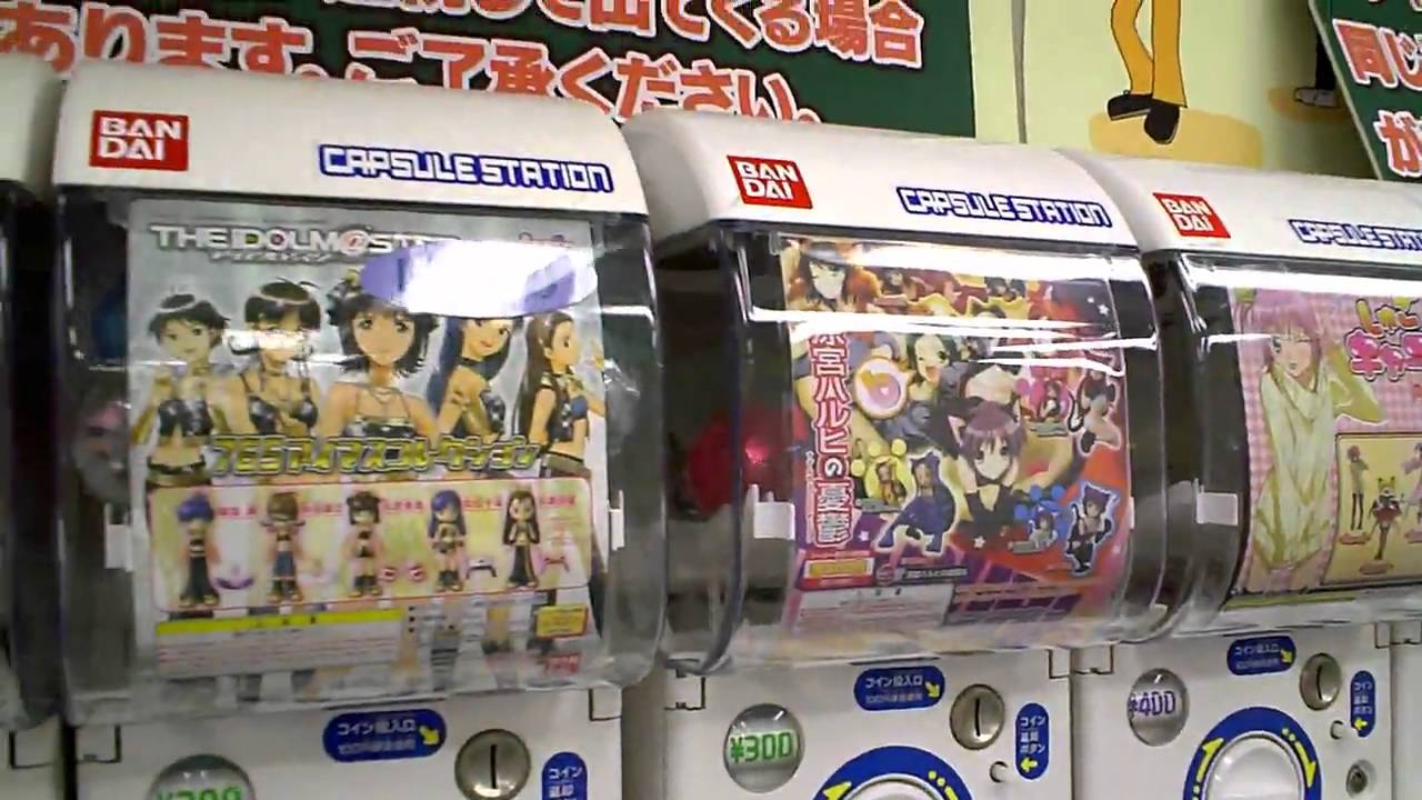 capsule toy vending machines ガチャガチャ　ガシャポン | MosoGourmet 妄想グルメ