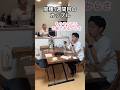 同棲1週間目と3年目のカップルの違いをまとめてみた！ #カップル #同棲 #あるある