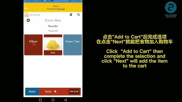 ZEONIQ CXM: How Doripod Place Order