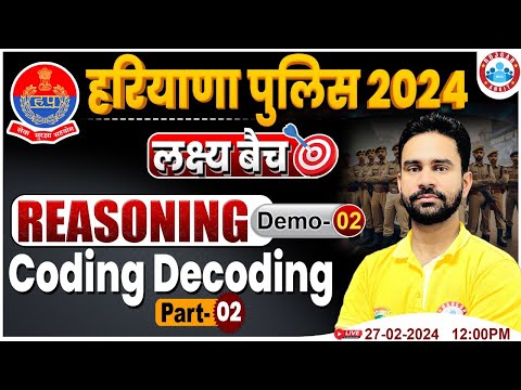 Haryana Police 2024 | Haryana Police Reasoning Demo #02, Coding Decoding, Reasoning By Rahul Sir