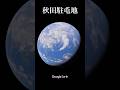 【自衛隊】日本海防衛の要衝「秋田駐屯地」豪雪を制する精鋭部隊 #shorts