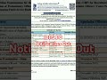 IBPS PO Notification Out 2025