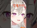 赤スパに敗北するめっさんｗｗ【ぶいすぽ切り抜き/小森めと】
