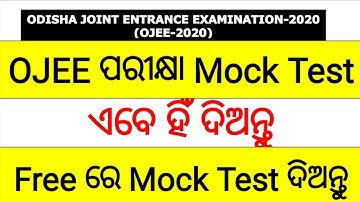 OJEE Free Mock Test 2020||OJEE Important Information