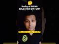 Education is a Joke in India | Reality of Indian Education system by Gyan sir #viralvideo #shorts
