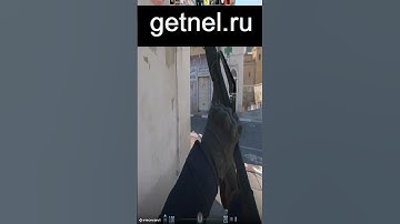 Искры Творческой Энергии с Getnel #cs2 #кс2 #кс #csgo #ксго #cs #counterstrike2 #ксго2 #csgo2