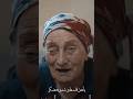 شدو بعضكم مسنة تغني لـ فلسطين غزة القدس