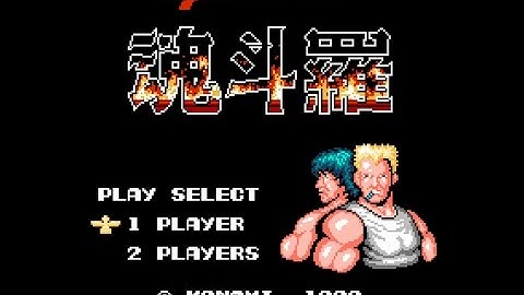 Contra (Famicom Version) Longplay