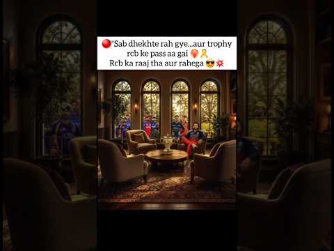 🔴"ipl needed by...Rcb 💥❤️‍🔥 | #ytshort #The Rishav #cricket #short #youtube #viral