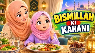 Bismillah for Kids 🌸 | A Beautiful Islamic Story About Bismillah | Maryam & Ammi