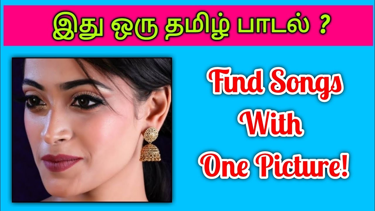 guess-the-song-name-tamil-songs-picture-clues-riddles-brain