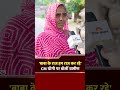 'बाबा के राज में हम राज कर रहे हैं' | CM योगी पर ग्रामीण महिला की बेबाक राय | Badhata UP