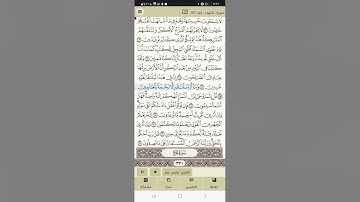 سورة الأنبياء من آية ١٠٢ إلى آخر السورة - تلاوة الشيخ فارس عباد