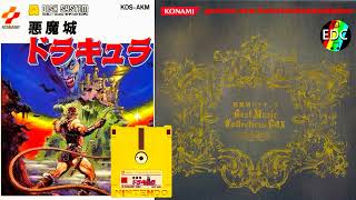 Akumajo Dracula - Castlevania Famicom Disk System - Starker Tower 塔 Bgm - Ost Soundtrack Nes