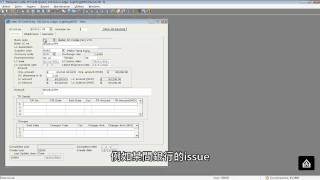 FlexSystem Software Factory - L/C System