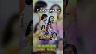 Thodi Si Jo Pee Li Hainamak Halalamitabh Bachchan bollywood