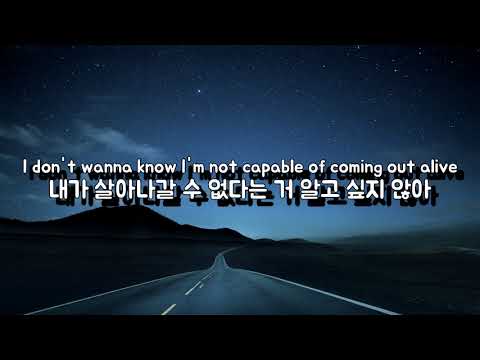 (한글 번역) Mother Mother - It's Alright