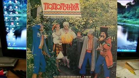 Luchkami - Podolyanka