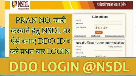 How to make ddo id at nsdl