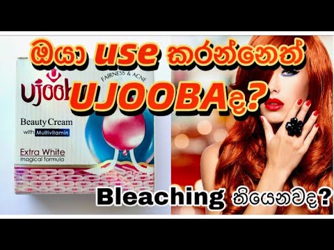 Ujooba Gold \u0026 Glow beauty cream makes your skin bright and fresh | Ujooba Cosmetics