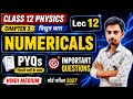 12th Physics | Ch- 3 Numericals hindi medium | कक्षा- 12, अध्याय- 3 (वैद्युत धारा) आंकिक प्रश्न L-10