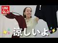 【UNIQLO購入品】4色買いしたリブミニTで作る大人っぽい夏コーデ4選