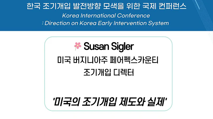 -     Susan Sigler
