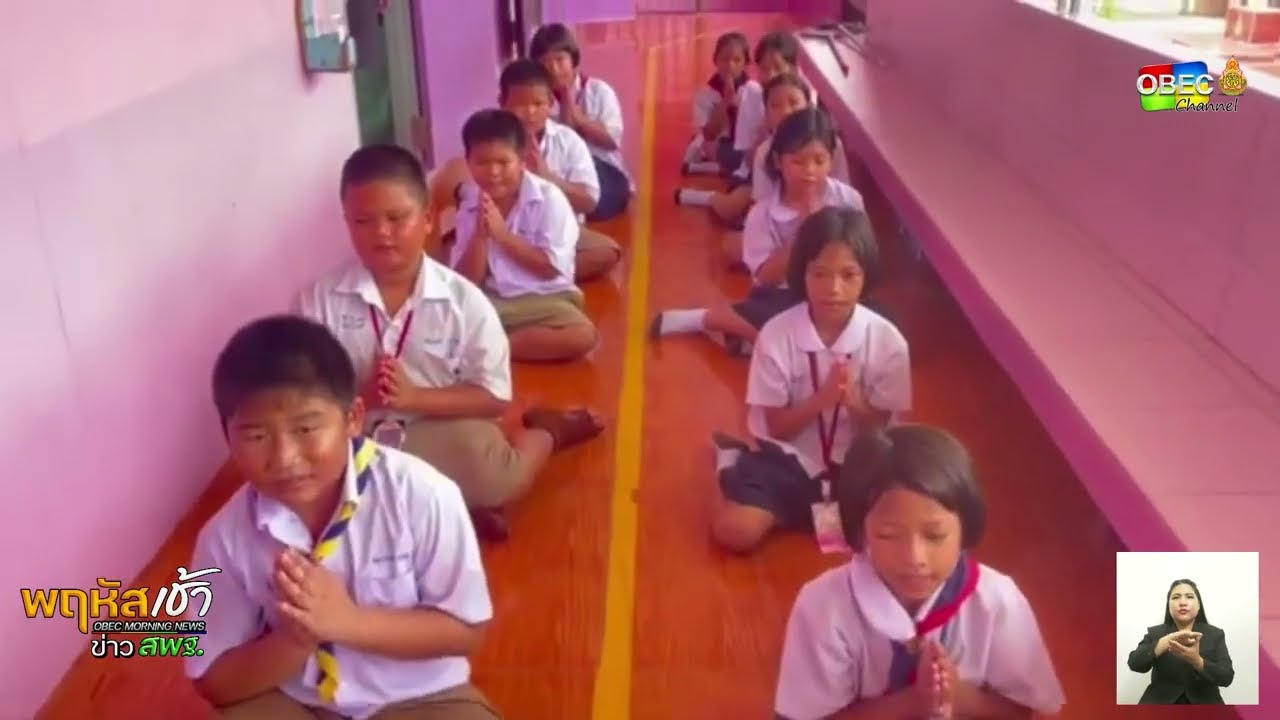 รายการ “พฤหัสเช้า ข่าว สพฐ.” ช่วง เรื่องเล่า ข่าว สพฐ. ครั้งที่ 10/2568 ( Part 1/6 )