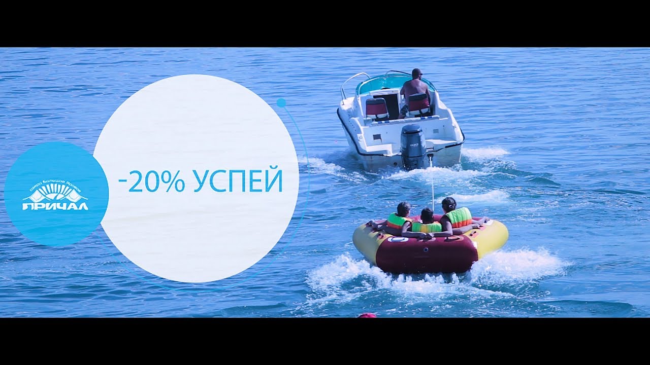 Скидка 20 на автомобиль