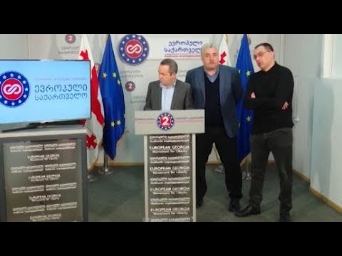 „ევროპული საქართველო“ მთავრობას  სავალდებული საპენსიო შენატანების  8 თვით შეჩერებას თხოვს