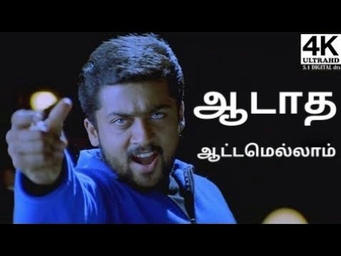 Adatha attamellam|yuvan shankar raja|surya|mounam pesiyathe|4k