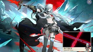 Agata SP Kit and Skin | Sword of Convallaria