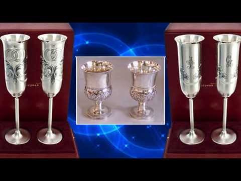 Серебряные бокалы